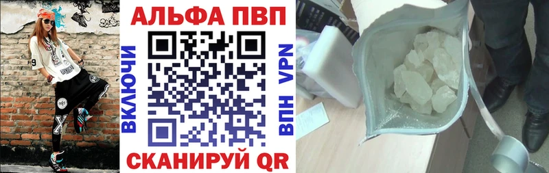 А ПВП Соль  Минеральные Воды 
