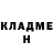 Кокаин Fish Scale Gleb Georgobiani