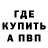 АМФЕТАМИН 97% K Banderolog