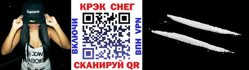 Cocaine 99%  цена   Минеральные Воды 