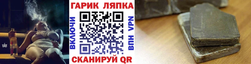 где купить наркоту  OMG как зайти  ГАШ VHQ  Минеральные Воды 