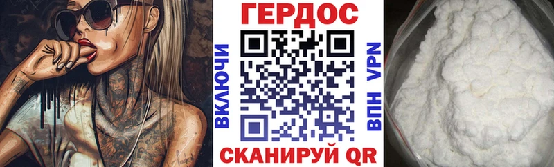 магазин продажи наркотиков  дарк нет наркотические препараты  Героин VHQ  Минеральные Воды 