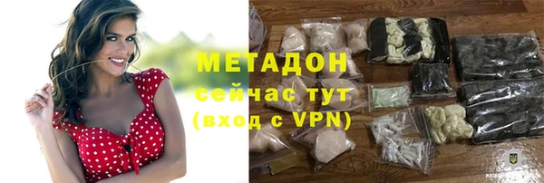 герыч Белокуриха