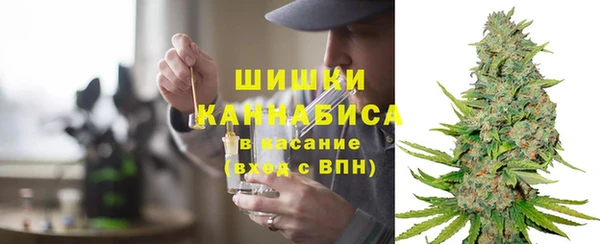 герыч Белокуриха