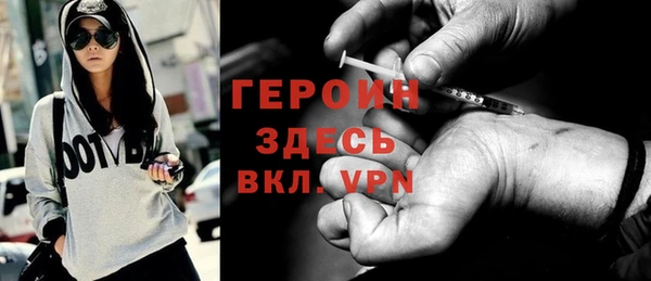 ГАЛЛЮЦИНОГЕННЫЕ ГРИБЫ Богородицк