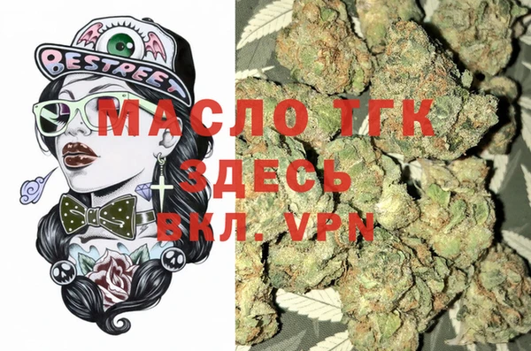 первитин Белоозёрский