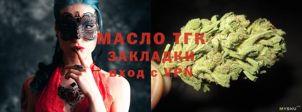 ГАЛЛЮЦИНОГЕННЫЕ ГРИБЫ Богородицк