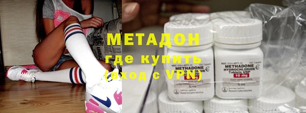 герыч Белокуриха
