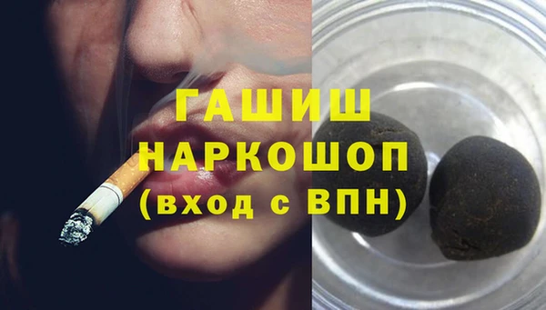 наркотики Баксан