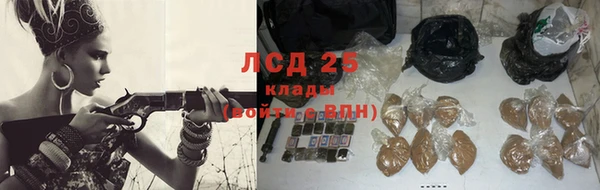 первитин Белоозёрский