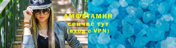 герыч Белокуриха