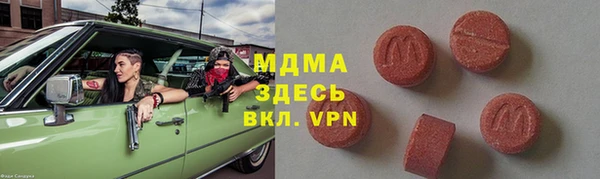 герыч Белокуриха