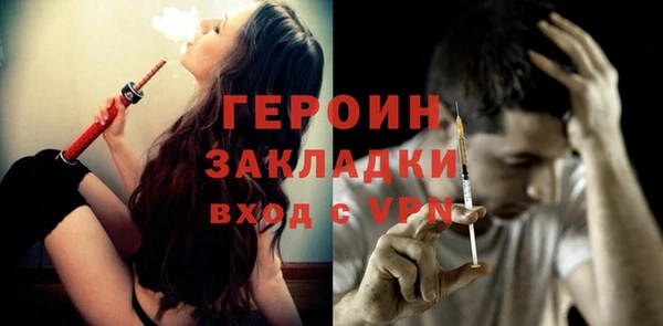 кокаин VHQ Богородск