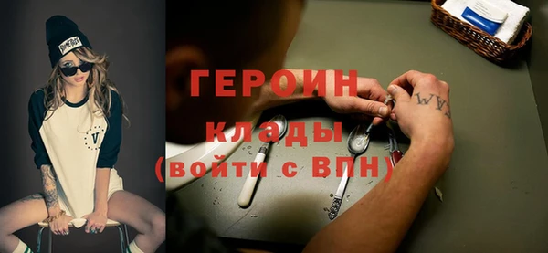 первитин Белоозёрский