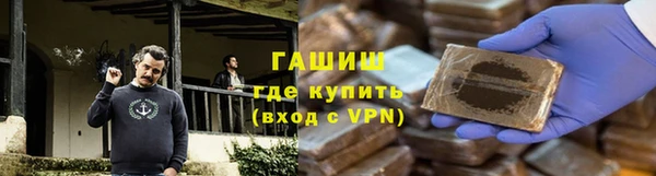 герыч Белокуриха