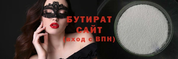 кокаин VHQ Богородск