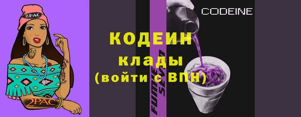 первитин Белоозёрский