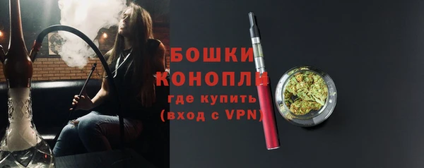 кокаин VHQ Богородск