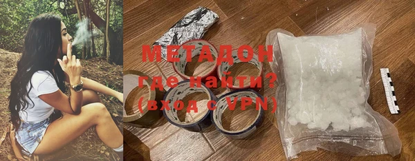 первитин Белоозёрский