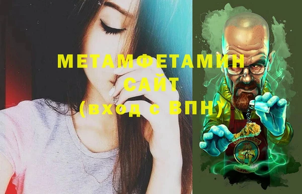 герыч Белокуриха