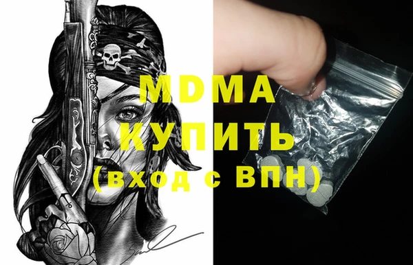 кокаин VHQ Богородск