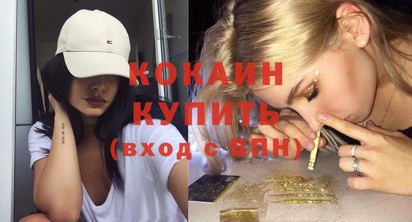 COCAINE Беломорск
