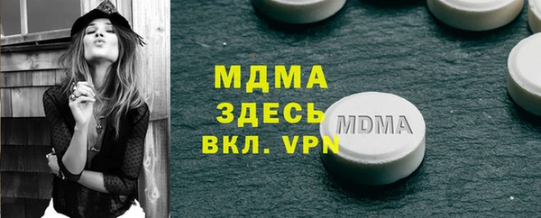 ГАЛЛЮЦИНОГЕННЫЕ ГРИБЫ Богородицк