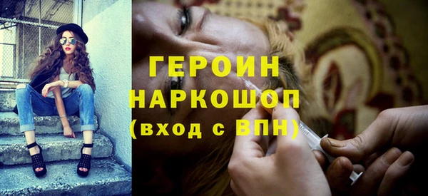 герыч Белокуриха