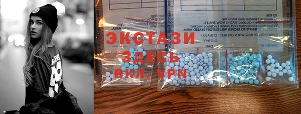 ГАЛЛЮЦИНОГЕННЫЕ ГРИБЫ Богородицк