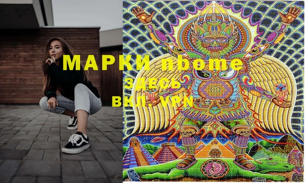 первитин Белоозёрский