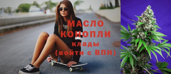 герыч Белокуриха