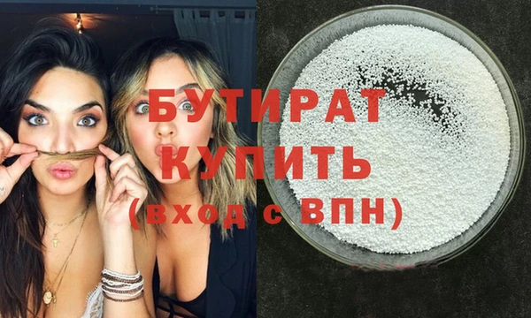 герыч Белокуриха