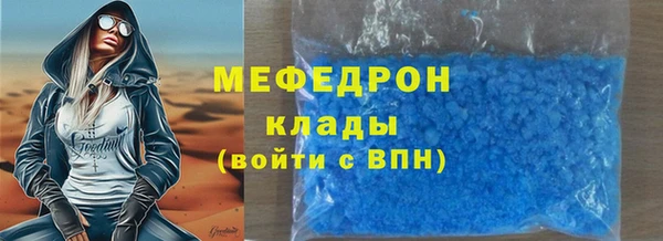 кокаин VHQ Богородск