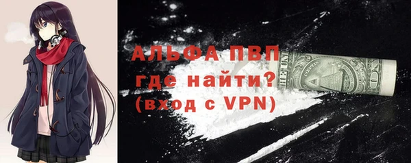 первитин Белоозёрский