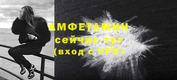 первитин Белоозёрский