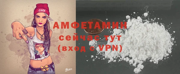 ГАЛЛЮЦИНОГЕННЫЕ ГРИБЫ Богородицк