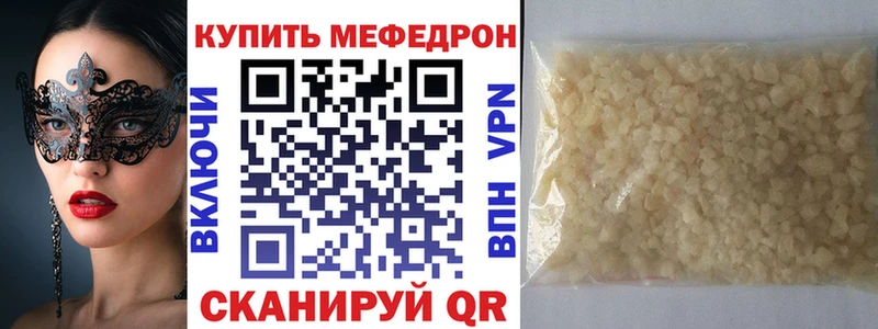 купить наркотики цена Минеральные Воды Меф 4 MMC