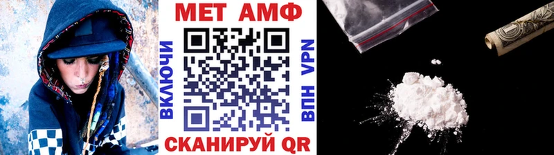 Метамфетамин витя магазин продажи наркотиков Минеральные Воды