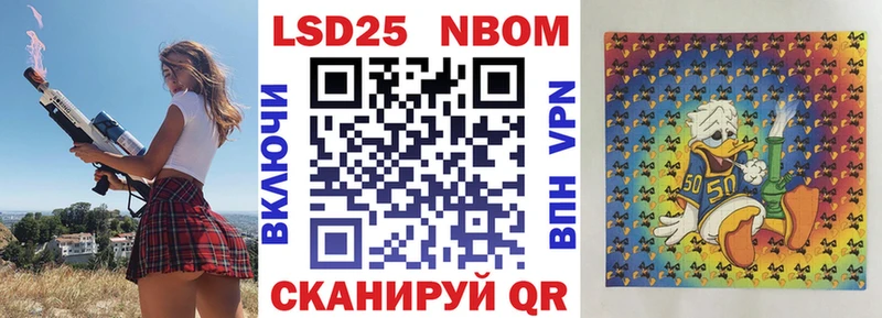 mega зеркало  Минеральные Воды  Марки N-bome 1500мкг 