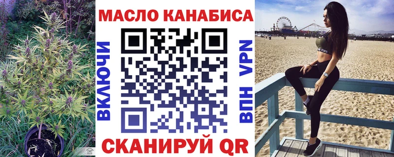 продажа наркотиков Минеральные Воды KRAKEN зеркало Дистиллят ТГК Wax